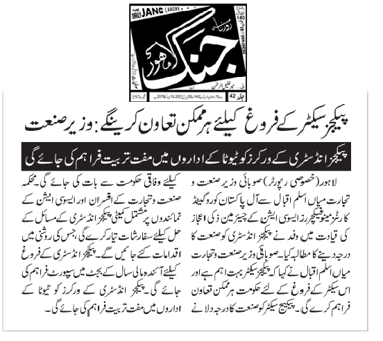 Press Clipping